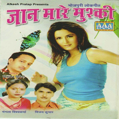 Ladki Patawal by Various Artists - Download on PagalFree