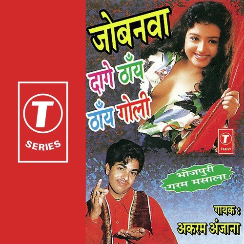 Piya Kalkatiya by Akram Anjana - Download on PagalFree
