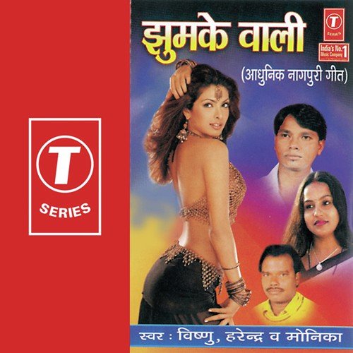 Ae Re Haseena by Vivs Musical Group Ranchi - Download on PagalFree