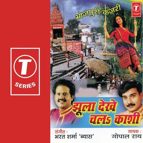 Piya Hanse Lagle by Gopal Rao, Bharat Sharma Vyas - Download on PagalFree