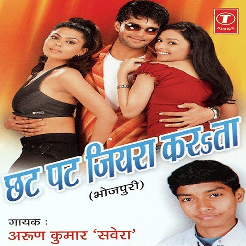 Chadli Jawaniya Mein Banal Shanyasi by Arun Kumar Savera, Shams Jameel - Download on PagalFree