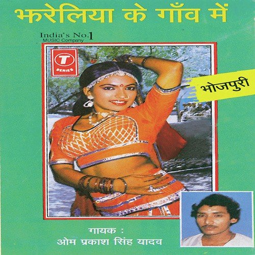Goriya Bol Jani Boli by Om Prakash Singh Yadav, Ganga Sagar - Download on PagalFree