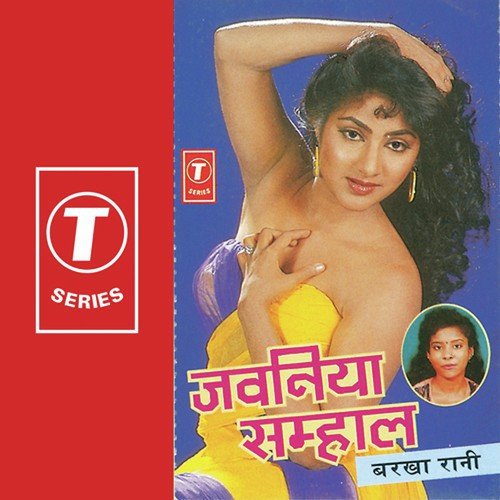Marai Manchan by Barkha Rani, Ravi Daate - Download on PagalFree
