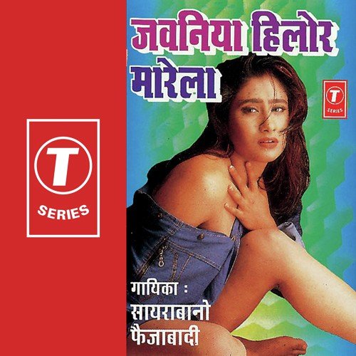 Kaise Kaati Re Saheli Tune Raat by Saira Bano Faizabadi - Download on PagalFree