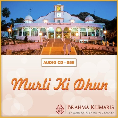 Sagar Ki Jitani Gaherai Ambar Ki by Brahma Kumaris - Download on PagalFree