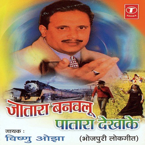 Prem Sinhora Mein by Vishnu Ojha, Raju Khan - Download on PagalFree
