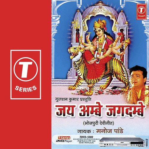 Humhu Duare Gayle by Manoj Pandey, Bhushan Dua - Download on PagalFree