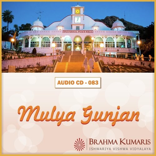 Shiv Anadi Hai Shiv Anant Hai by Brahma Kumaris - Download on PagalFree