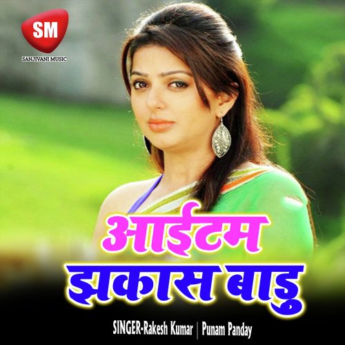 Item Jhakash Baru by Rakesh Kumar, Punam Panday - Download on PagalFree