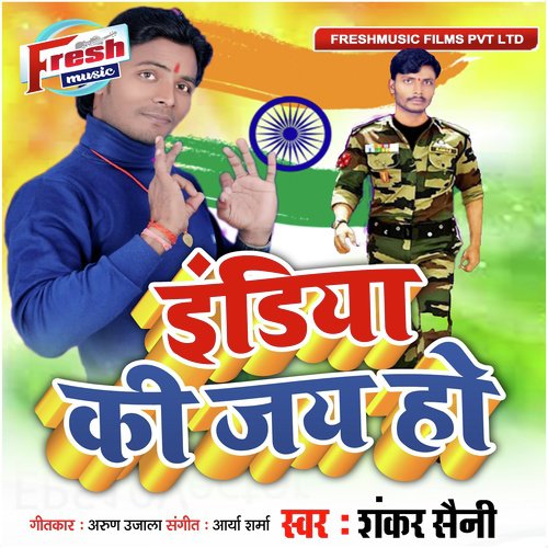 India Ki Jai Ho by Shankar Saini - Download on PagalFree