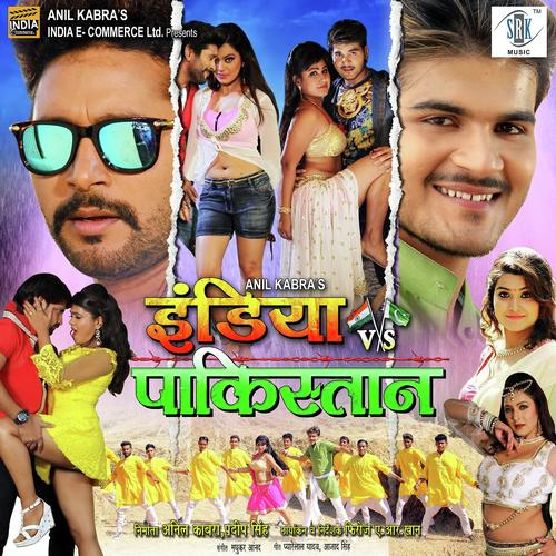 Dehiya Ke Ab Ta Kasal Purja Purja by Anamika Pandey, Indu Sonali, Anamika Pandey, Vikash Pandey, Priyanka Singh, Rakesh Mishra, Ritesh Pa - Download on PagalFree