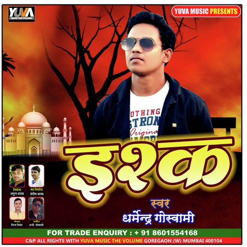 ISHQ DHARMENDRA GOSHWAMI by DHARMENDRA GOSHWAMI - Download on PagalFree