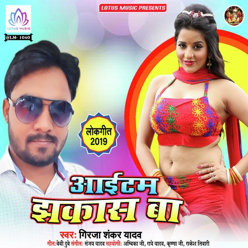 Item Jhakas Ba by Girja Shankar Yadav - Download on PagalFree