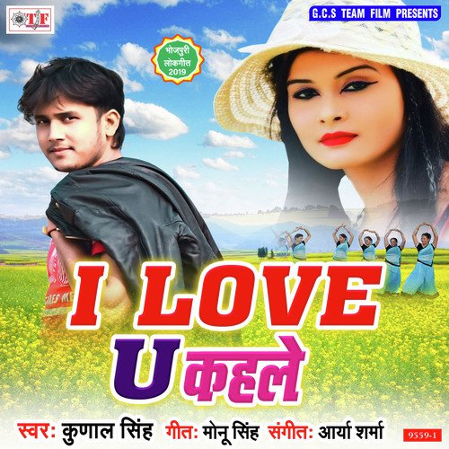 Bhataru Ke Pitawatani by Kunal Singh, Kunal Singh - Download on PagalFree