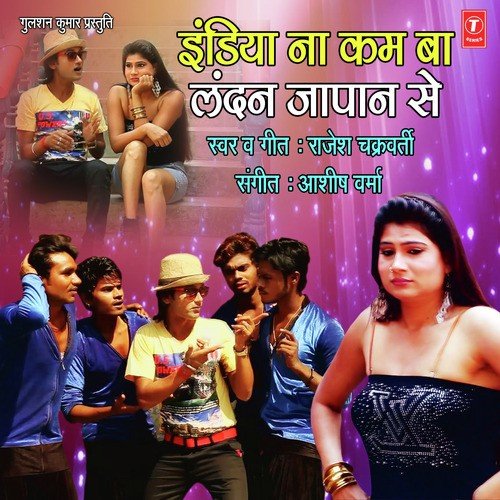 Kora Maal Ke Maja by Rajesh Chakravarty - Download on PagalFree