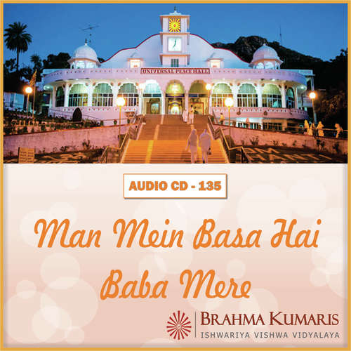 Prabhu Se Milne Ki Chah Hai Man Mein by Brahma Kumaris - Download on PagalFree