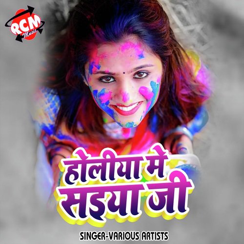 Gail Rahni Pachhim Tola by Various Artists - Download on PagalFree