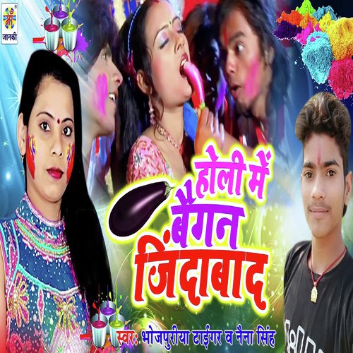 Holi Me Bengan Jindabaj by Naina Singh, Bhojpuriya Tiger - Download on PagalFree