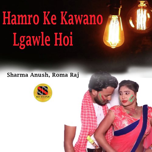 Hamro Ke Kawano Lgawle Hoi by Sharma Anush, Roma Raj - Download on PagalFree