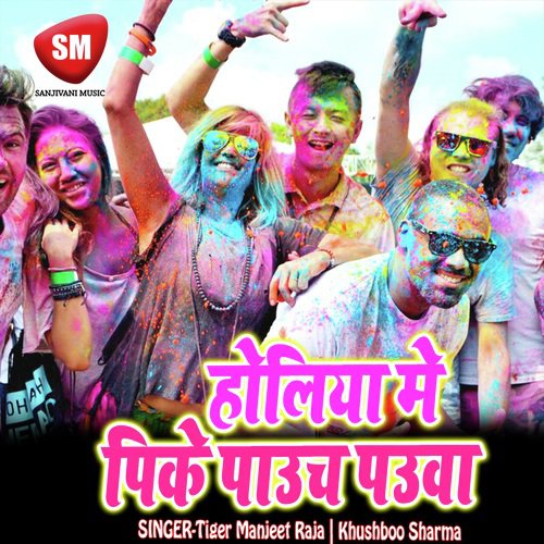 Holiya Me Pike Pauch Pauaa by Tiger Manjeet Raja, Khushboo Sharma - Download on PagalFree