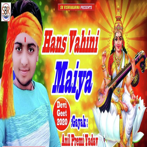 Hans Vahini Maiya by Anil Premi Yadav - Download on PagalFree