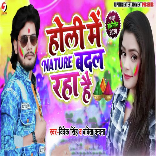 Holi Me Nature Badal Rha Hai by Vivek Singh, Babita Vandana - Download on PagalFree