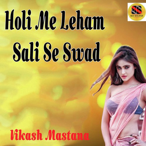 Holi Me Leham Sali Se Swad by Vikash Mastana - Download on PagalFree