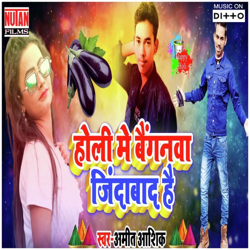 Holi Me Baiganawa JIndabad Hai by Sanjeev Kumar - Download on PagalFree