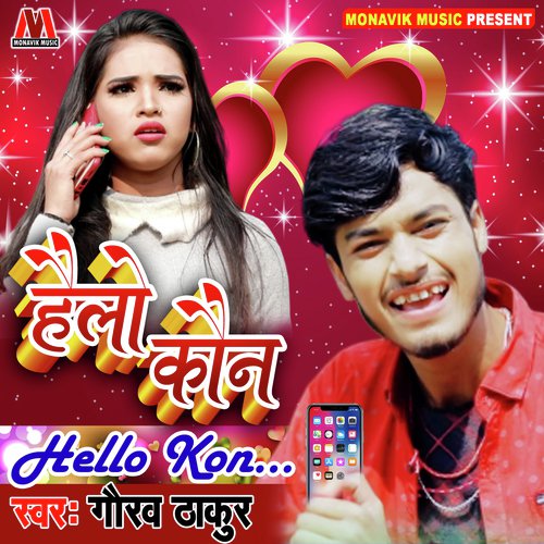 Hello Kon by Anu Dubey - Download on PagalFree