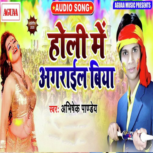 Holi Me Agrael Biya by Abhishek Pandey - Download on PagalFree