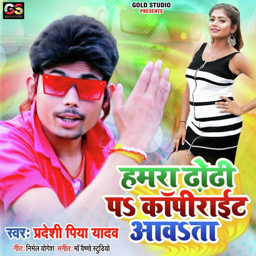 Hamra Dhori Pa Copyright Awata by Pradesi Piya Yadav - Download on PagalFree