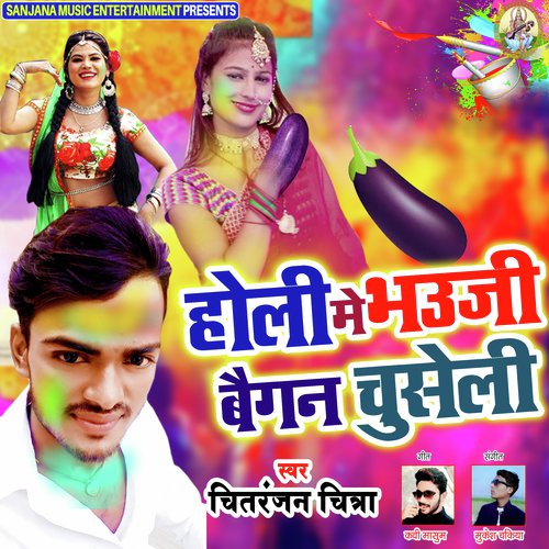 Holi Me Bhauji Chuseli Baiganawa by Chitranjan Chitra, Avinash Raja - Download on PagalFree