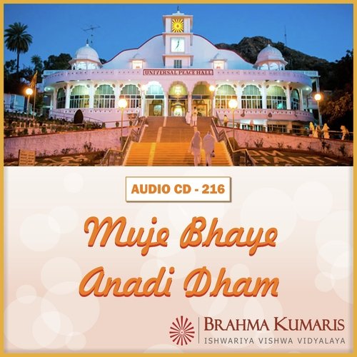 Mere Dil Ki Jannat Ka by Brahma Kumaris - Download on PagalFree