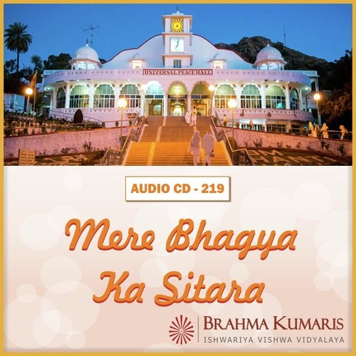 Mere Bhagya Ka Sitara by Brahma Kumaris - Download on PagalFree