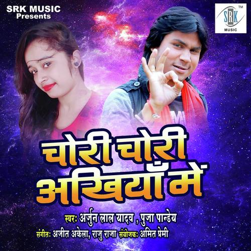 Chori Chori Ankhiya Mein by Viraj Sharma - Download on PagalFree