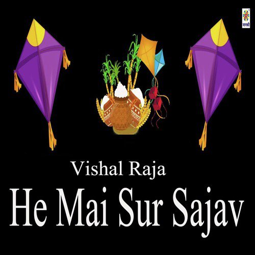 He Mai Sur Sajav by Vishal Raja - Download on PagalFree