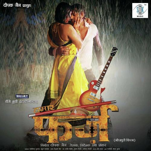 Jalwa Bijli Pocket Maar Ke by Ravi Dhanraj, Indu Sonali, Ravi Dhanraj, Rekha Rao, Sanjit Kumar Nirmal, Pushplata - Download on PagalFree