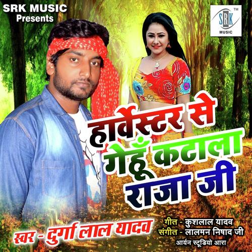 Jane Choliyon Na Khole by Durga Lal Yadav - Download on PagalFree