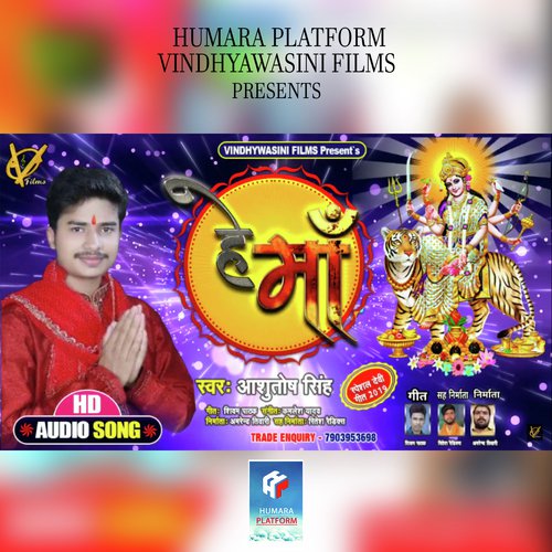 Hey Maa by Ashutosh Singh - Download on PagalFree