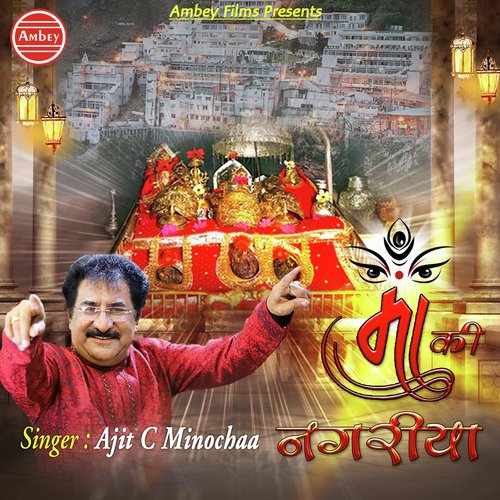 Ab To Apni Nagariya by Ajit C Minochaa - Download on PagalFree