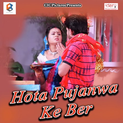 Gungaan Baba Vishwakarma Ke by Various Artists - Download on PagalFree