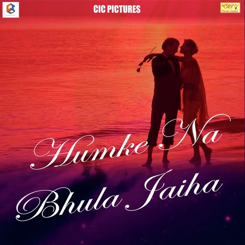 Bhar Muthha Dhara Deb Hasuwa by Various Artists - Download on PagalFree
