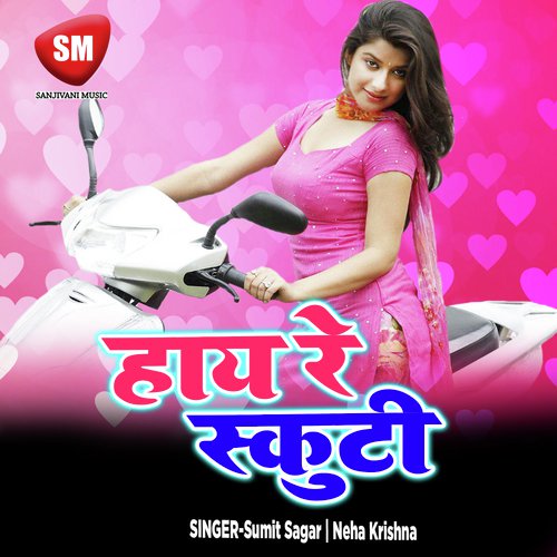 Kahe Laikan Me Tu Mar Karawataru by Sumit Sagar, Neha Krishna - Download on PagalFree