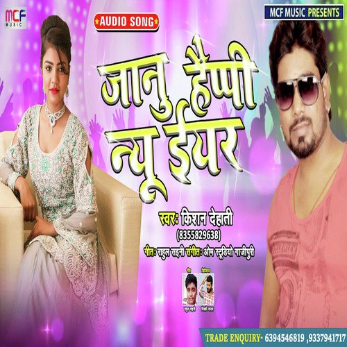 Happy New Year Janu by Kishan Dehati - Download on PagalFree