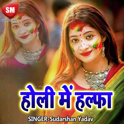 Ja Ho Abhaga Kaisan Bhaila by Sudarshan Yadav, Ravindra Dube - Download on PagalFree