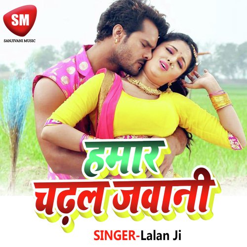 Chori Gaili Bambay Delhi Raja Ji by Lalan Ji - Download on PagalFree