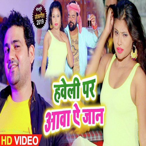 Haveli Par Aava by Poonam Pandey - Download on PagalFree