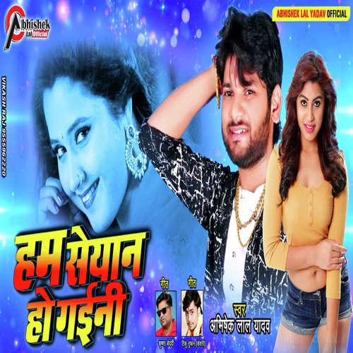 Ham Seyan Ho Gaini by Abhishek Lal Yadav - Download on PagalFree