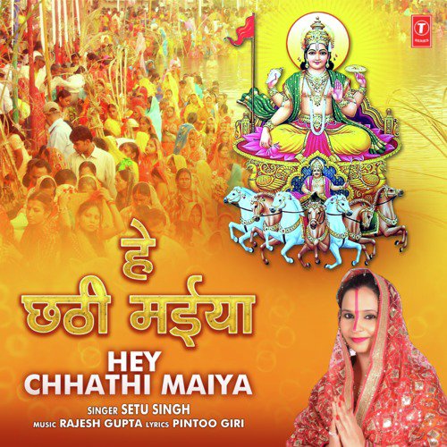 Hey  Chhathi Maiya by Setu Singh - Download on PagalFree