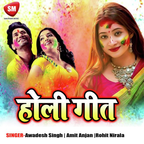 Rang Dale Dewar Wa by Awadesh Singh, Amit Anjan, Rohit Nirala - Download on PagalFree